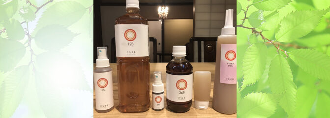 腸内環境を整えよう特集