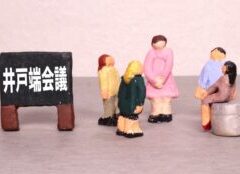 権力は崩壊した