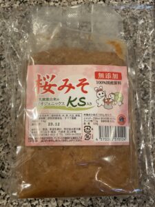 乳酸菌生産物質入り桜みそ