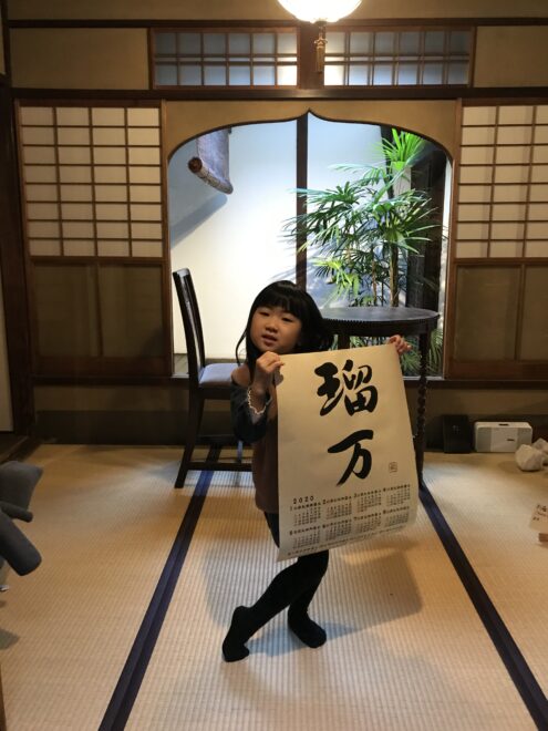 看板娘ひなまるちゃん