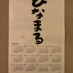 これからの時代のお金の使い方