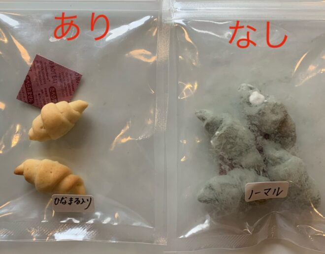『ひなまる』を入れて焼いたパンと入れずに焼いたパン