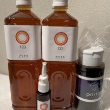 ひなまる123×2本のご注文でオリトプレゼント！